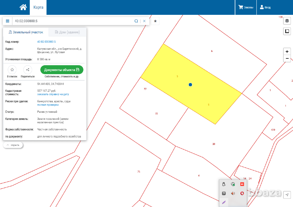 Продаю землю под строительство Мосальск - изображение 4