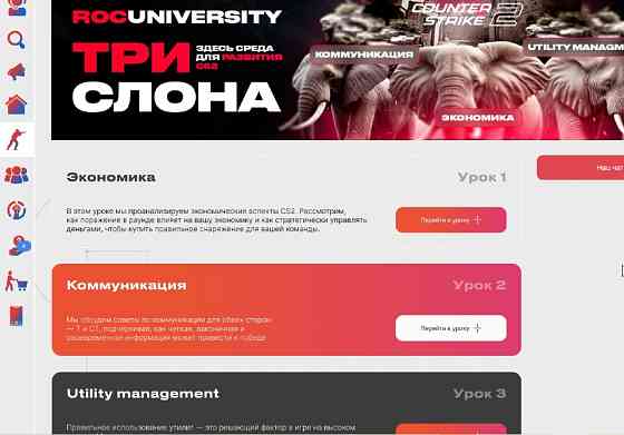 Первый киберспортивный университет по CS2. Астана Астана