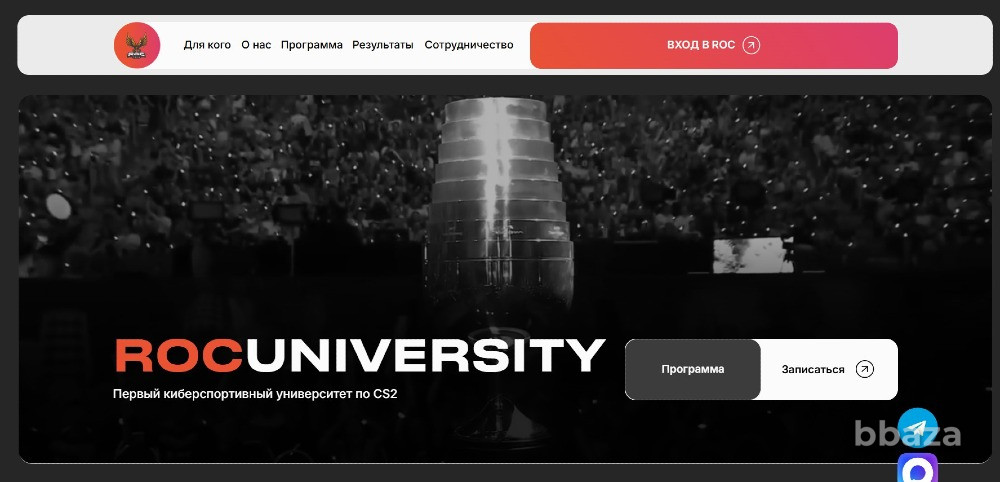 Первый киберспортивный университет по CS2. Астана Астана - изображение 6