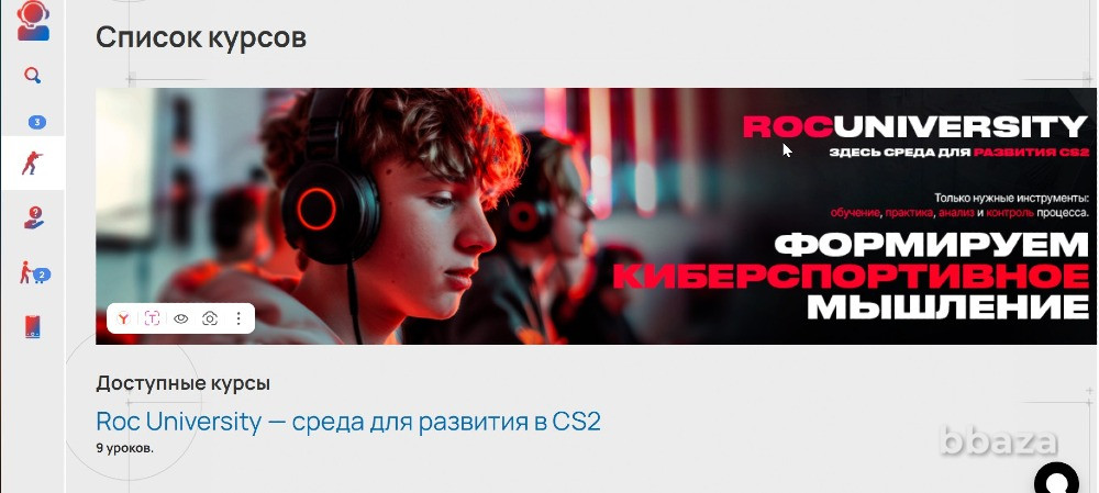 Первый киберспортивный университет по CS2. Астана Астана - изображение 4