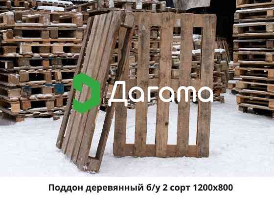 Поддоны деревянные б/у Нижний Новгород