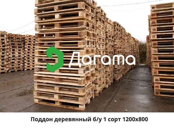 Поддоны деревянные б/у Рязань