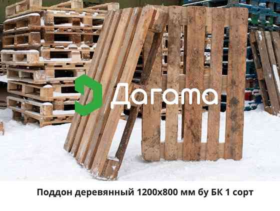 Поддоны деревянные б/у Воронеж