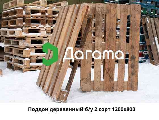 Поддоны деревянные б/у Казань