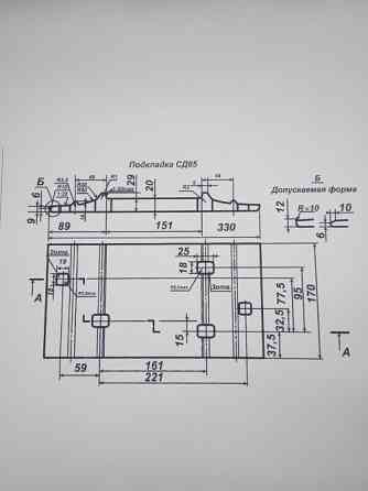 Купим подкладку СД-65, СК-65 , Нижний Новгород