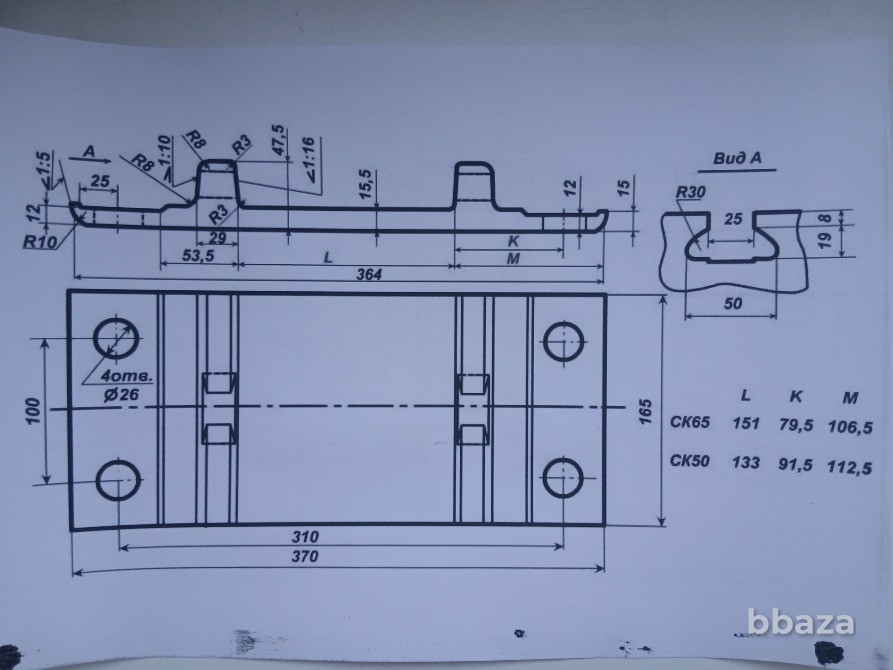 Купим подкладку СД-65, СК-65 , Нижний Новгород - изображение 2
