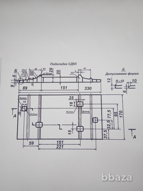 Купим подкладку СД-65, СК-65 , Нижний Новгород - изображение 1