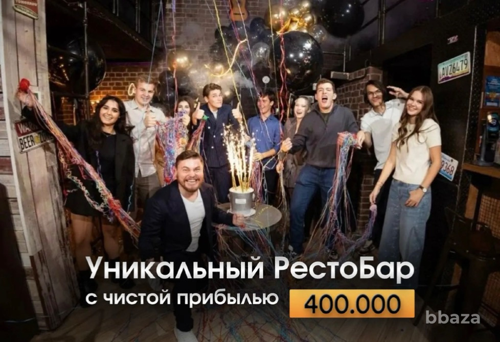 Готовый бизнес Рестобар Москва - изображение 1