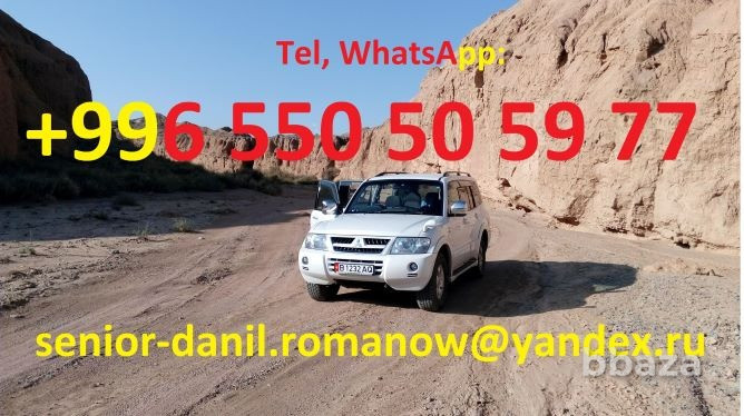 Туризм в Кыргызстане, путешествия, горы, трэки в Киргизии, гид, водитель, т Москва - изображение 2