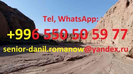 Travel in Kyrgyzstan, tourism, excursions, guide, hiking in mountains, driv Москва