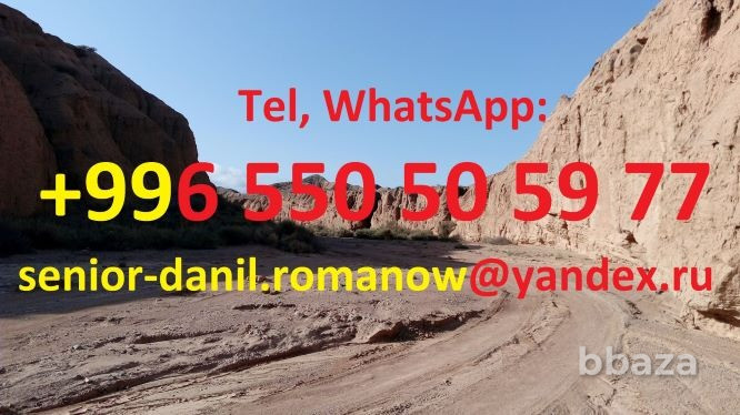 Travel in Kyrgyzstan, tourism, excursions, guide, hiking in mountains, driv Москва - изображение 2