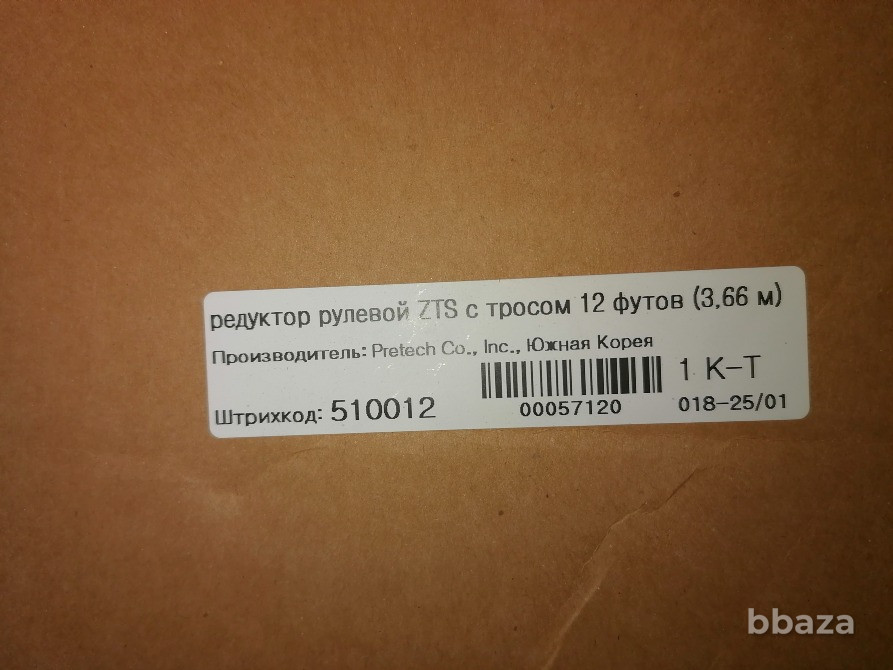 Редуктор рулевой ZTS с тросом 12 футов (3,66 м) Самара - изображение 5