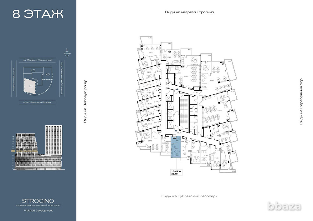 Продажа офиса 25.4 м2 Москва - изображение 1