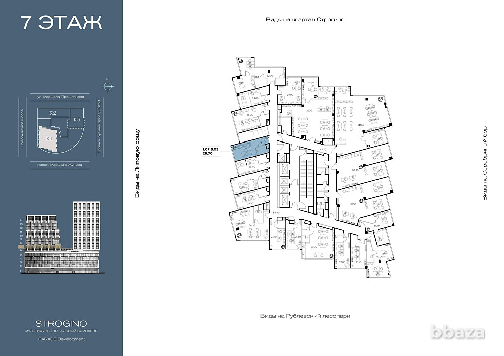 Продажа офиса 26.7 м2 Москва - изображение 1