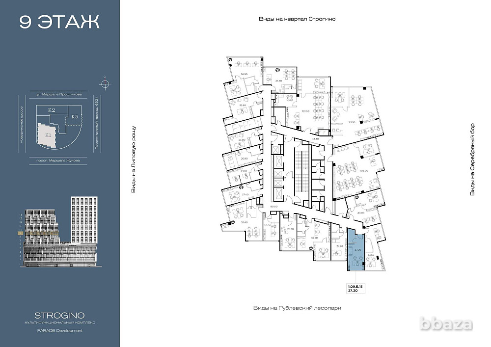 Продажа офиса 27.2 м2 Москва - изображение 1