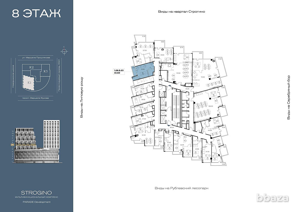 Продажа офиса 37.4 м2 Москва - изображение 1