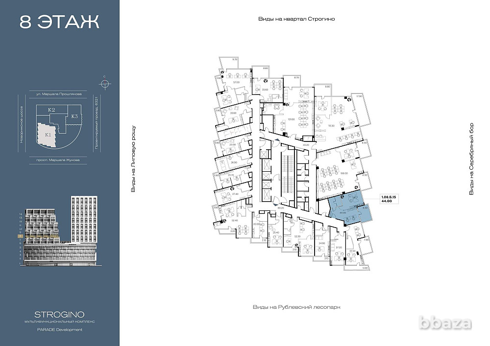Продажа офиса 52.3 м2 Москва - изображение 1