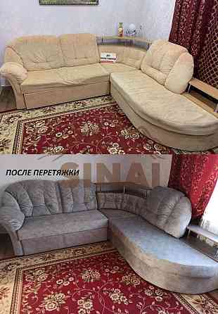 Перетяжка (реставрация) мягкой мебели Тюмень