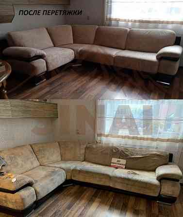 Перетяжка (реставрация) мягкой мебели Тюмень