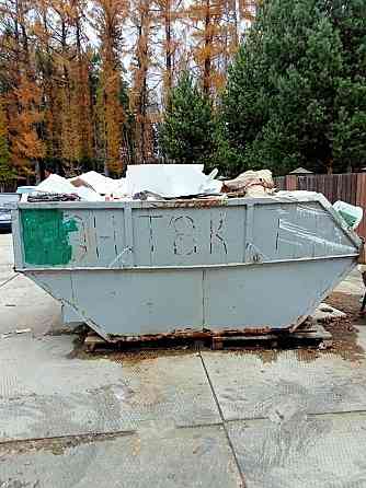 Вывозим мусор контейнерами 8м3, 20м3, 27м3 и ГАЗелями 7м3-12м3 Жуковский