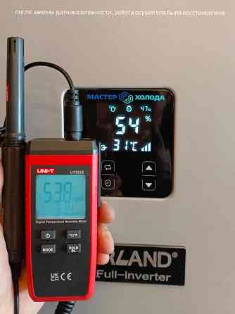 Ремонт осушителей воздуха в СЦ Мастер Холода Москва