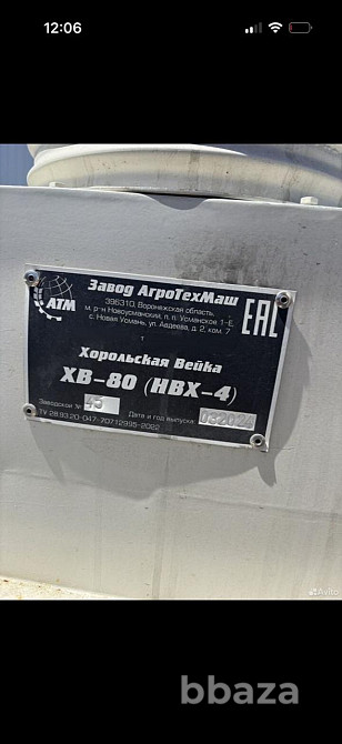 Хорольская Вейка Оборудование для Масло для бизнеса подойдет Грозный - изображение 7