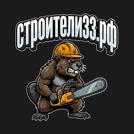 Строители33.рф | Строители в Кольчугино Кольчугино