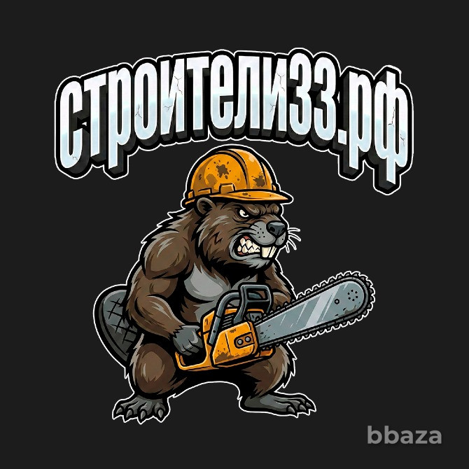 Строители33.рф | Строители в Кольчугино Кольчугино - изображение 1