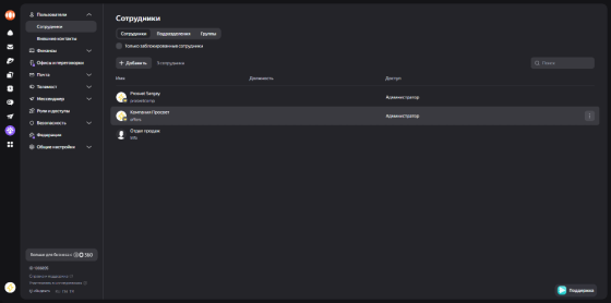 Готовое ООО с оборотами и активами — без долгов Коломна