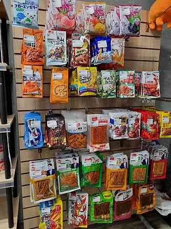 Магазин импортных товаров Ростов-на-Дону