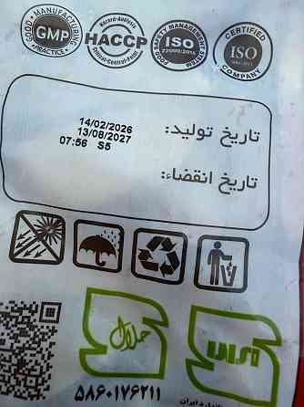 Картофельные дольки (деревенская картошка) Москва