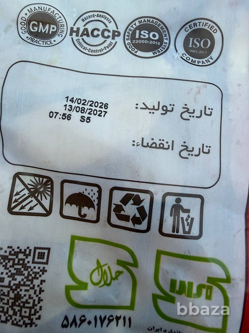 Картофельные дольки (деревенская картошка) Москва - изображение 4