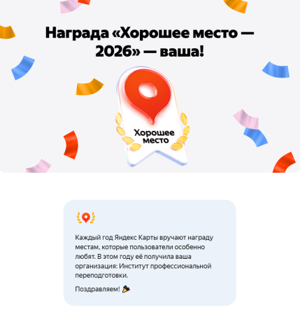 Готовый образовательный бизнес в Москве Москва