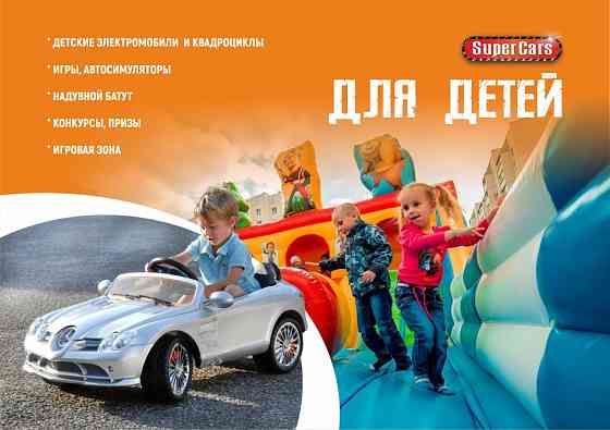 Сеть автомобильных выставок /26 авто/ готовый бизнес Москва