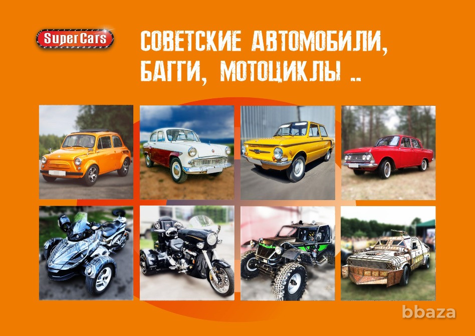 Сеть автомобильных выставок /26 авто/ готовый бизнес Москва - изображение 7