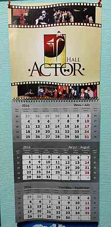 Печать и дизайн календарей от 1 шт. Календарь 2026 Донецк