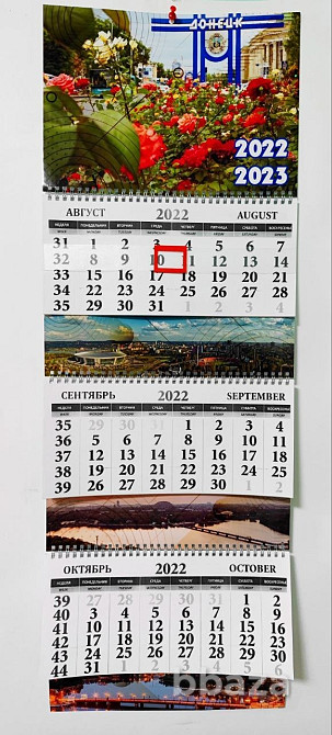 Печать и дизайн календарей от 1 шт. Календарь 2026 Донецк - изображение 6