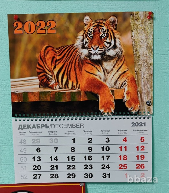 Печать и дизайн календарей от 1 шт. Календарь 2026 Донецк - изображение 3