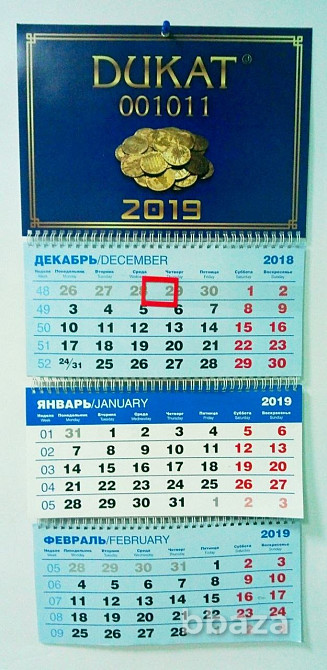 Печать и дизайн календарей от 1 шт. Календарь 2026 Донецк - изображение 7