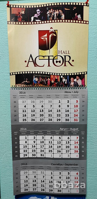 Печать и дизайн календарей от 1 шт. Календарь 2026 Донецк - изображение 5