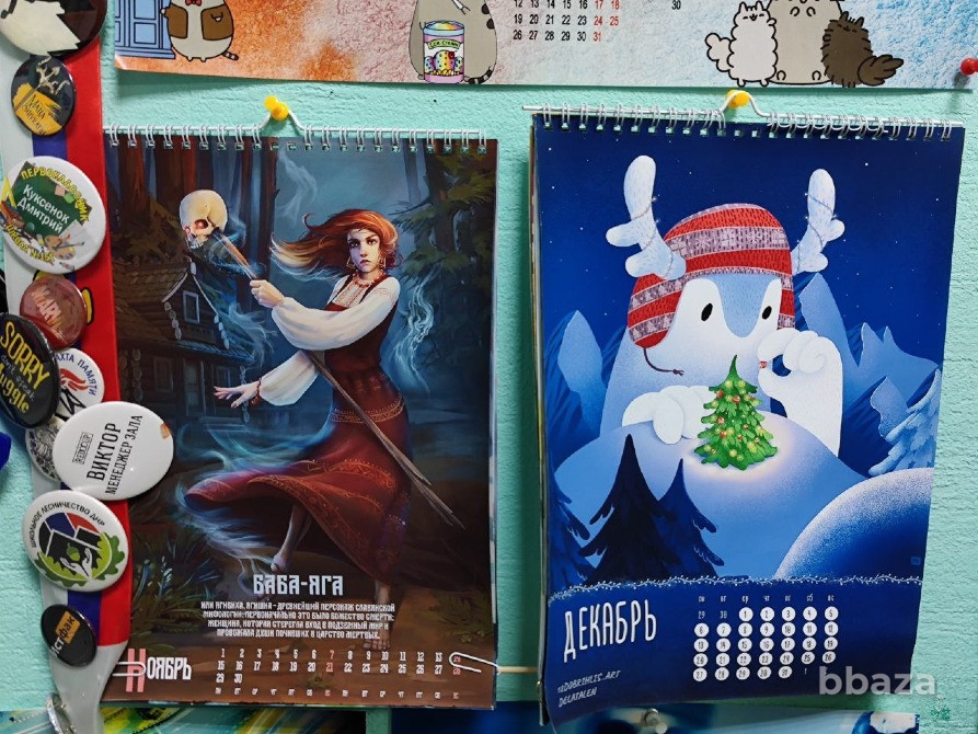 Печать и дизайн календарей от 1 шт. Календарь 2026 Донецк - изображение 1