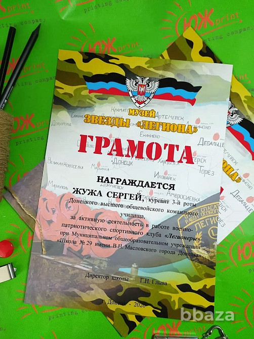 Визитки, листовки, календари, буклеты, афиши, брошюры, методички Донецк - изображение 1