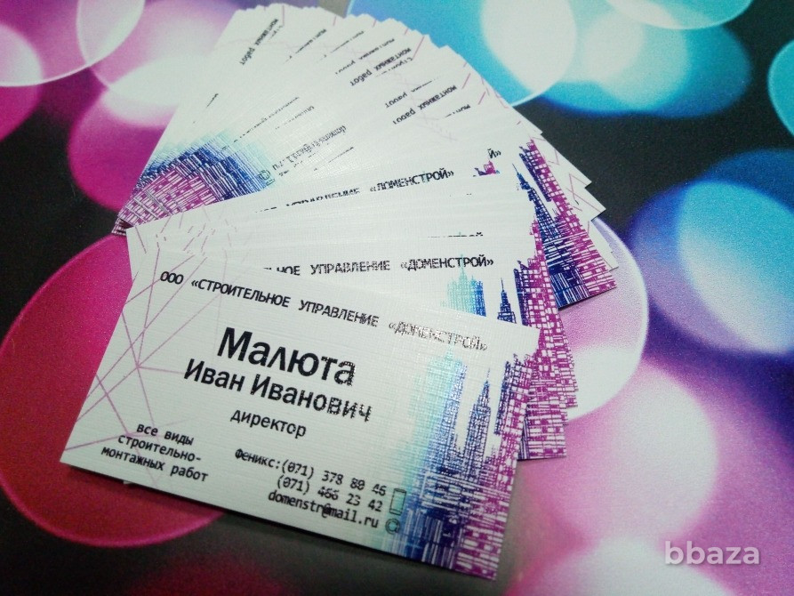 Визитки, листовки, календари, буклеты, афиши, брошюры, методички Донецк - изображение 10