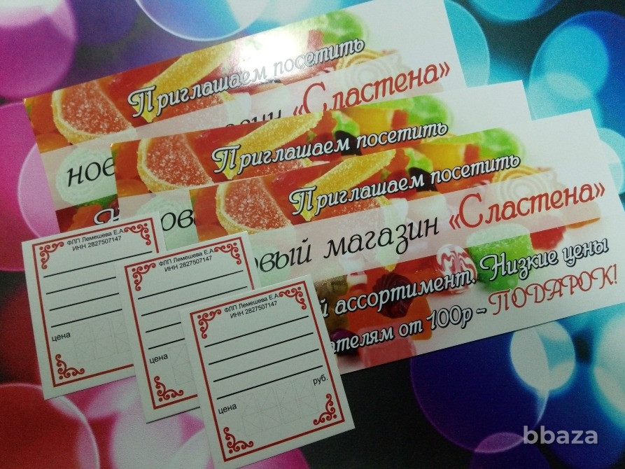 Визитки, листовки, календари, буклеты, афиши, брошюры, методички Донецк - изображение 9