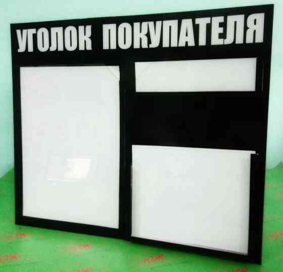 Наружная реклама | Штендер | Прищепка | Баннер | Вывеска Донецк