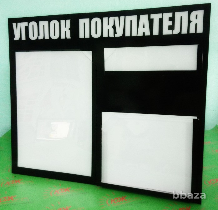 Наружная реклама | Штендер | Прищепка | Баннер | Вывеска Донецк - изображение 6