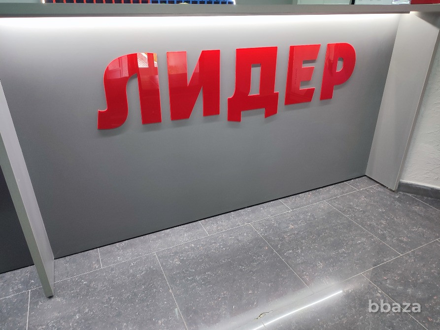 Наружная реклама | Штендер | Прищепка | Баннер | Вывеска Донецк - изображение 5