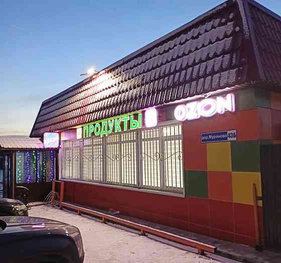 Стрит-ритейл 146.5 м2 в отдельно стоящем здании Пушкино