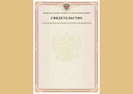 Отдам ООО Гатчина