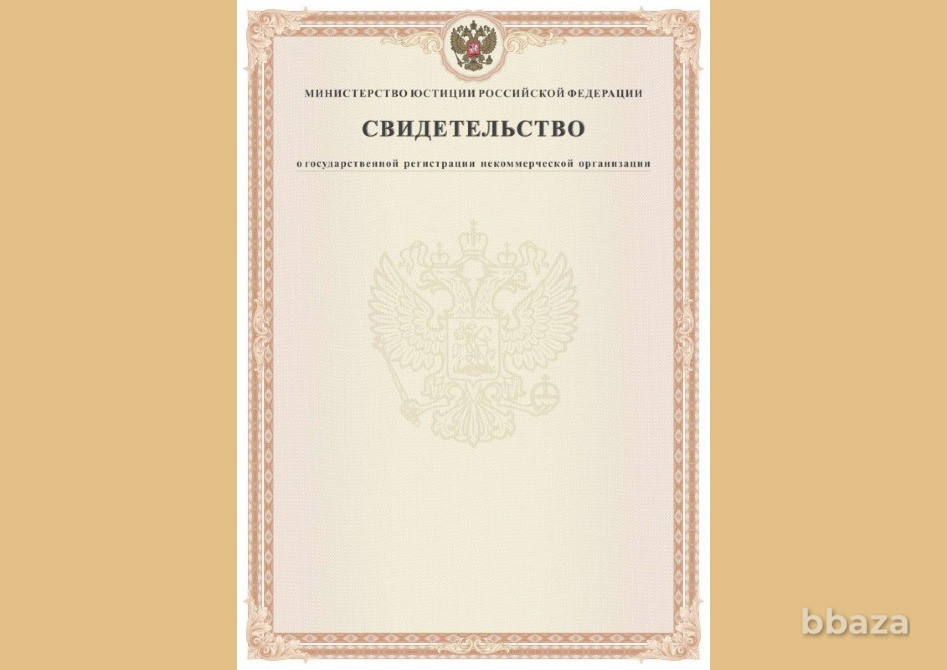 Отдам ООО Гатчина - изображение 1